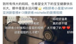 张晚意圈内爆料最新,娱乐圈幕后真相大揭秘